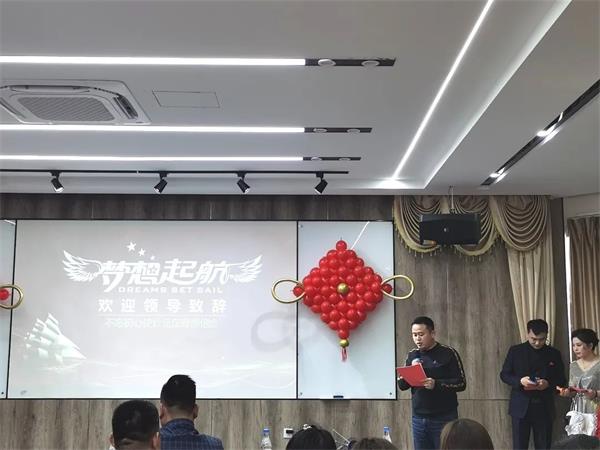 年會回顧∣ 同心同路，共創(chuàng)共贏之路