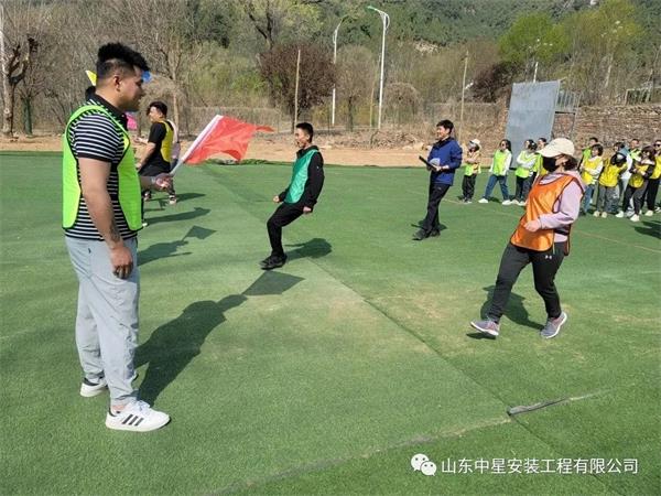 “挑戰自我，團隊協作，共創輝煌”山東中星安裝工程有限公司團建活動