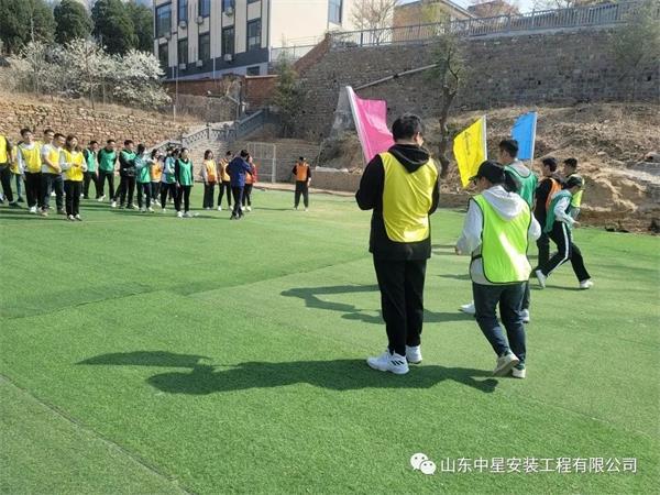 “挑戰自我，團隊協作，共創輝煌”山東中星安裝工程有限公司團建活動