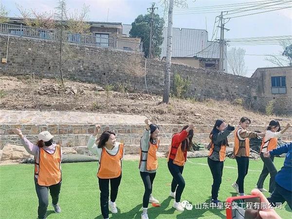 “挑戰自我，團隊協作，共創輝煌”山東中星安裝工程有限公司團建活動