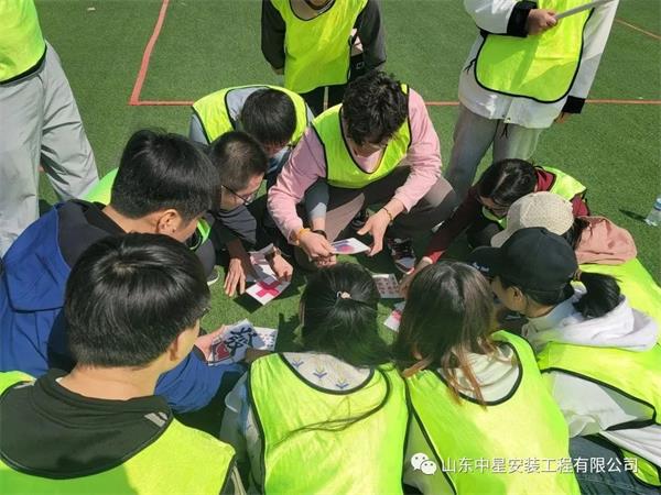 “挑戰自我，團隊協作，共創輝煌”山東中星安裝工程有限公司團建活動