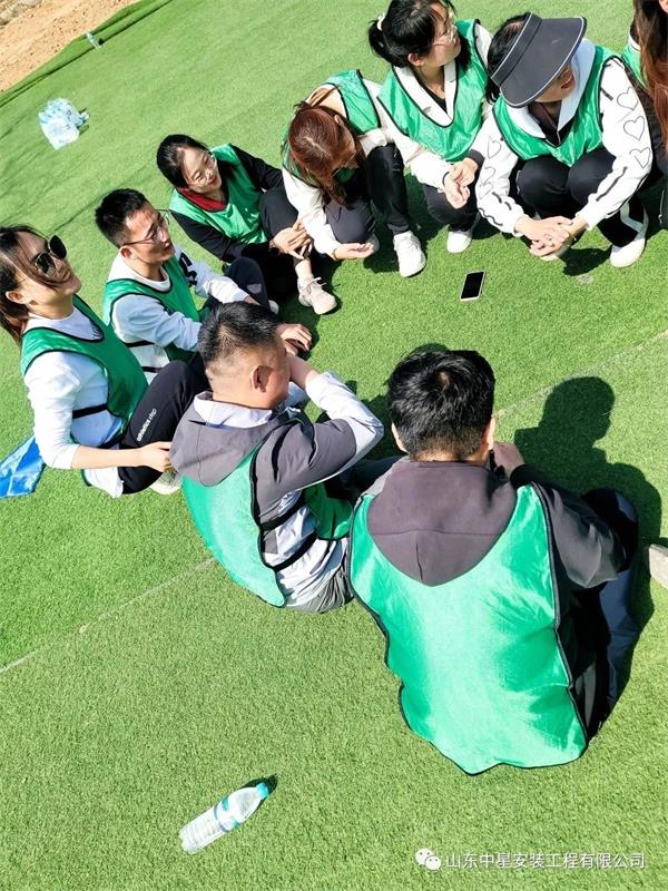 “挑戰自我，團隊協作，共創輝煌”山東中星安裝工程有限公司團建活動
