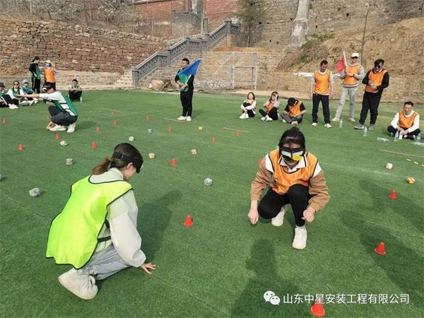“挑戰自我，團隊協作，共創輝煌”山東中星安裝工程有限公司團建活動