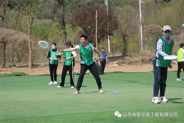 “挑戰自我，團隊協作，共創輝煌”山東中星安裝工程有限公司團建活動