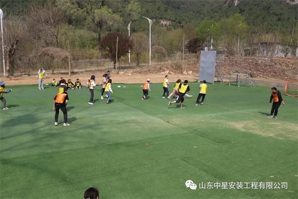 “挑戰自我，團隊協作，共創輝煌”山東中星安裝工程有限公司團建活動